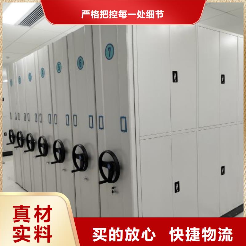 現貨誠信為本【凱美】綜合檔案密集架