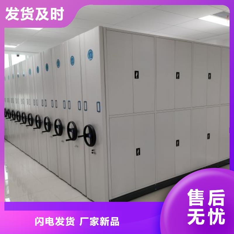 服务至上【凯美】样品密集架