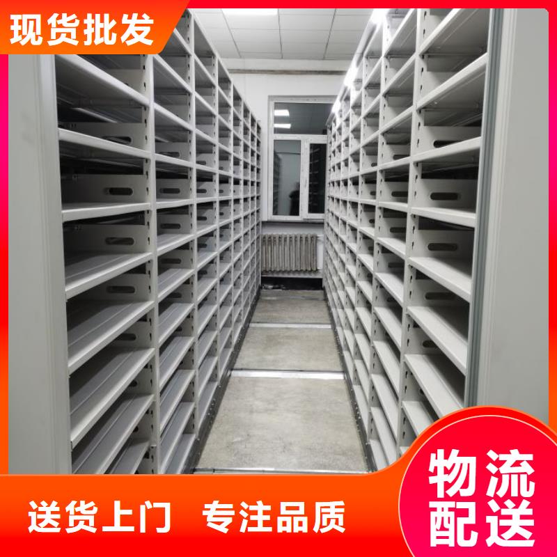 行業信息【凱美】檔案資料管理密集柜