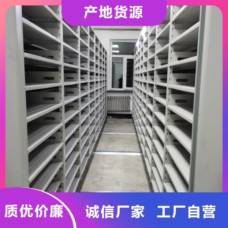 怎么代理【凯美】档案室移动密集架