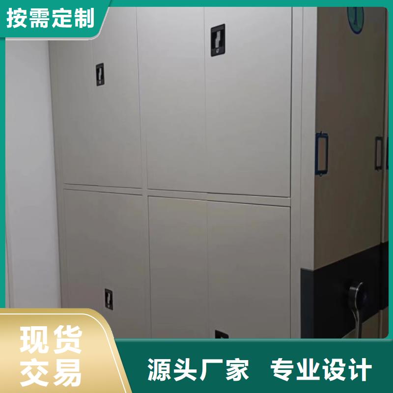 認真負責(zé)【凱美】檔案數(shù)字化密集柜