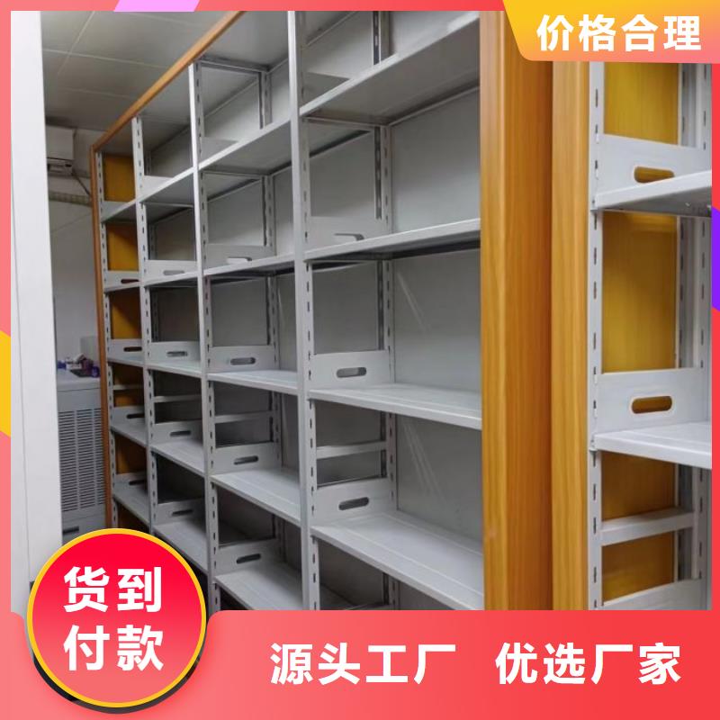 實(shí)力工廠【凱美】綜合檔案管理密集柜