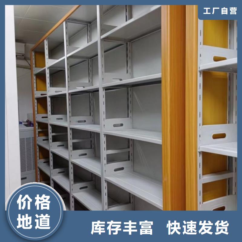 認真負責【凱美】檔案數字化密集柜