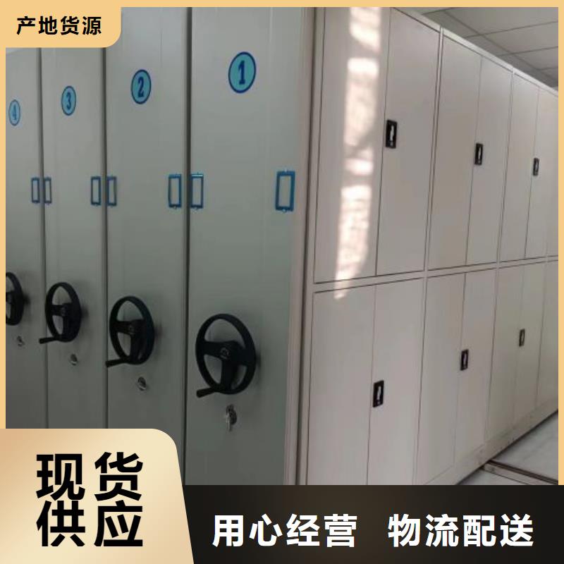 當(dāng)?shù)赜惺邸緞P美】檔案室檔案柜