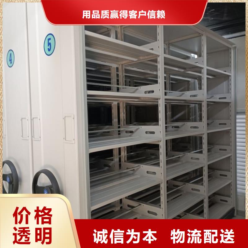 服務至上【凱美】手搖式密集柜