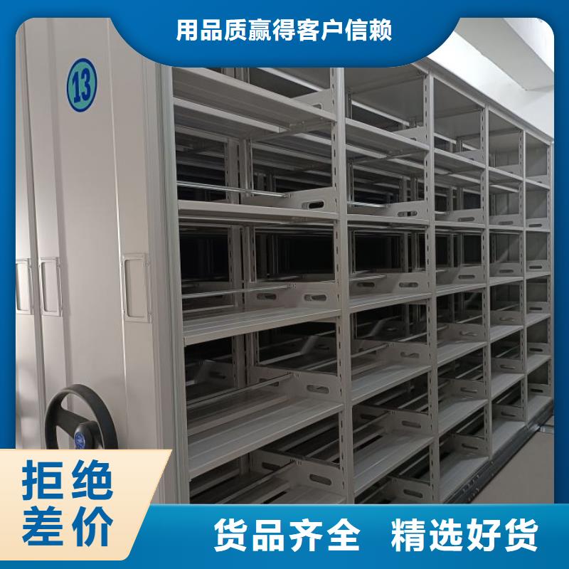 公司報價【凱美】半封閉式移動密集架