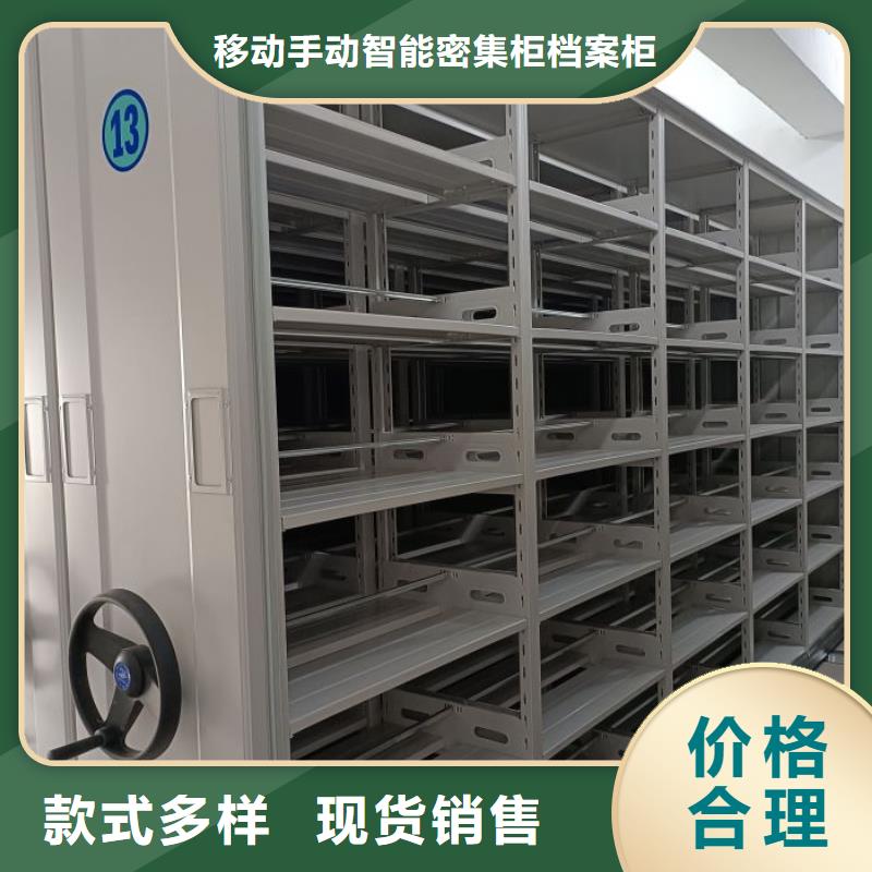 怎么代理【凯美】档案室移动密集架