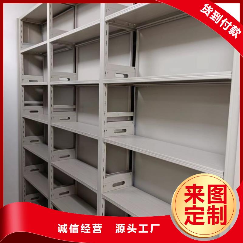 行業信息【凱美】檔案資料管理密集柜