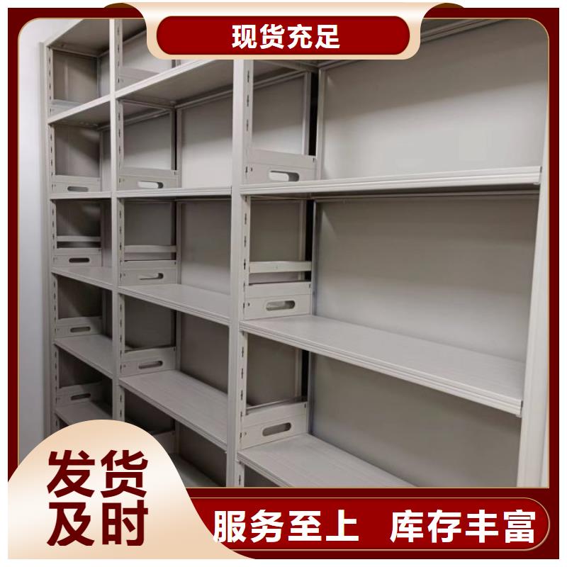 相传【凯美】电动智能档案柜