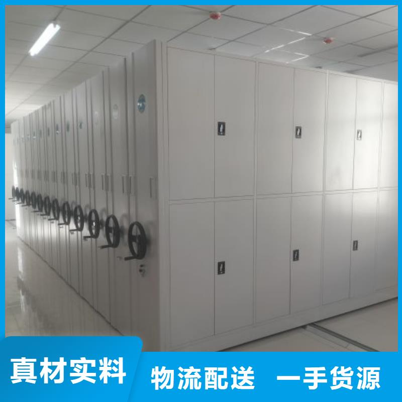 现货诚信为本【凯美】密集架档案柜
