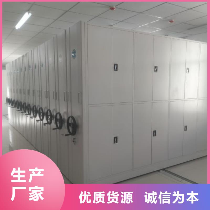 廠家迅速開拓市場的創造途徑【凱美】放檔案的柜子