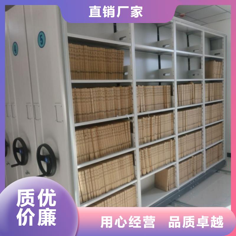 優質供應【凱美】手電動智能密集架