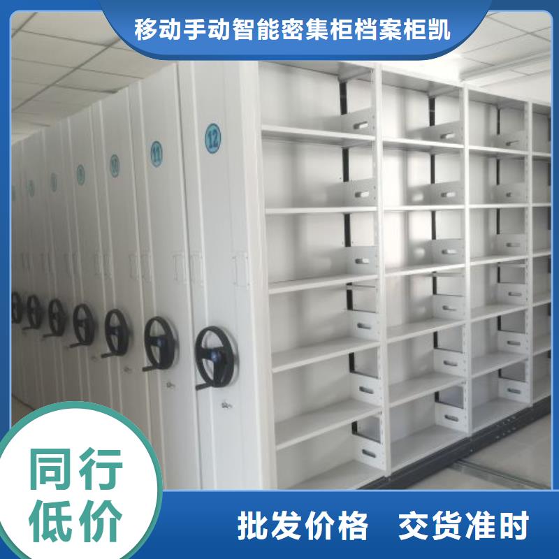 誠信互利【凱美】古籍書庫樟木密集柜