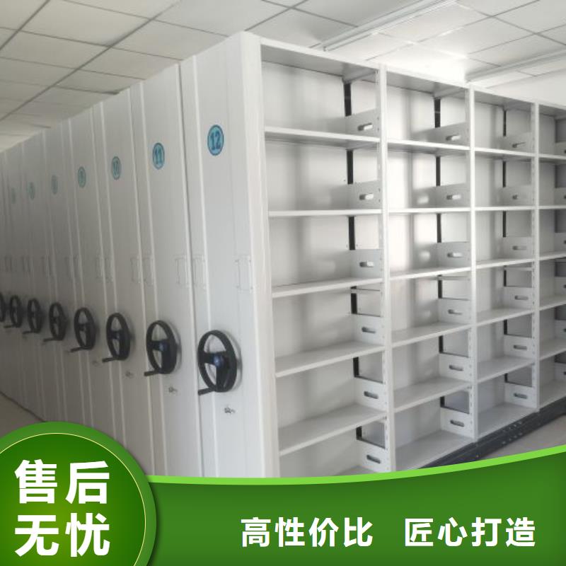 公司地址【凱美】智能電動密集柜