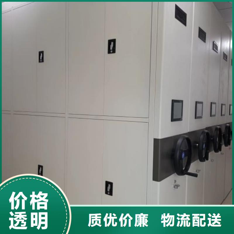 廠家要重視度的塑造【凱美】電動智能密集柜