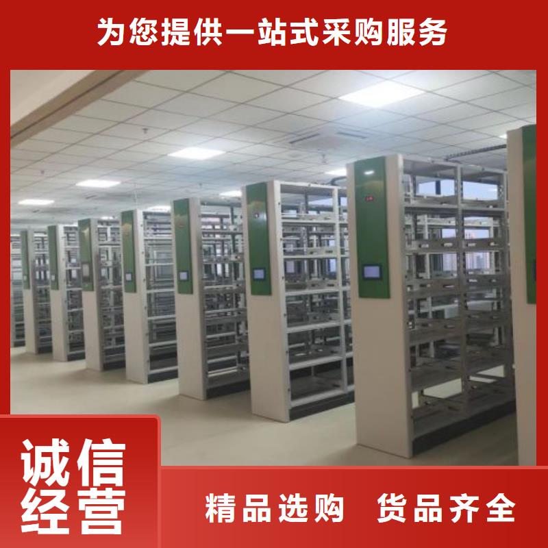 厂家铸造辉煌【凯美】档案室密集档案架