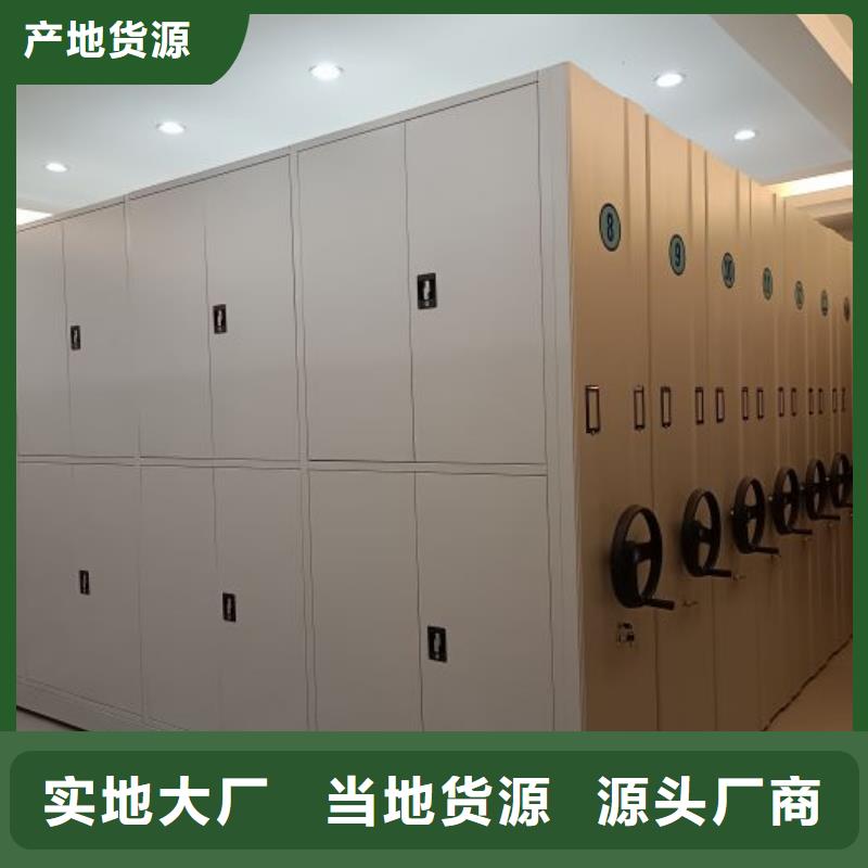 切片密集柜批發品類齊全