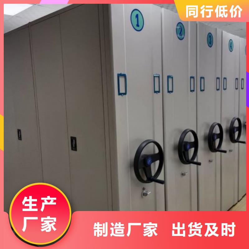 誠信合作【凱美】文件密集架