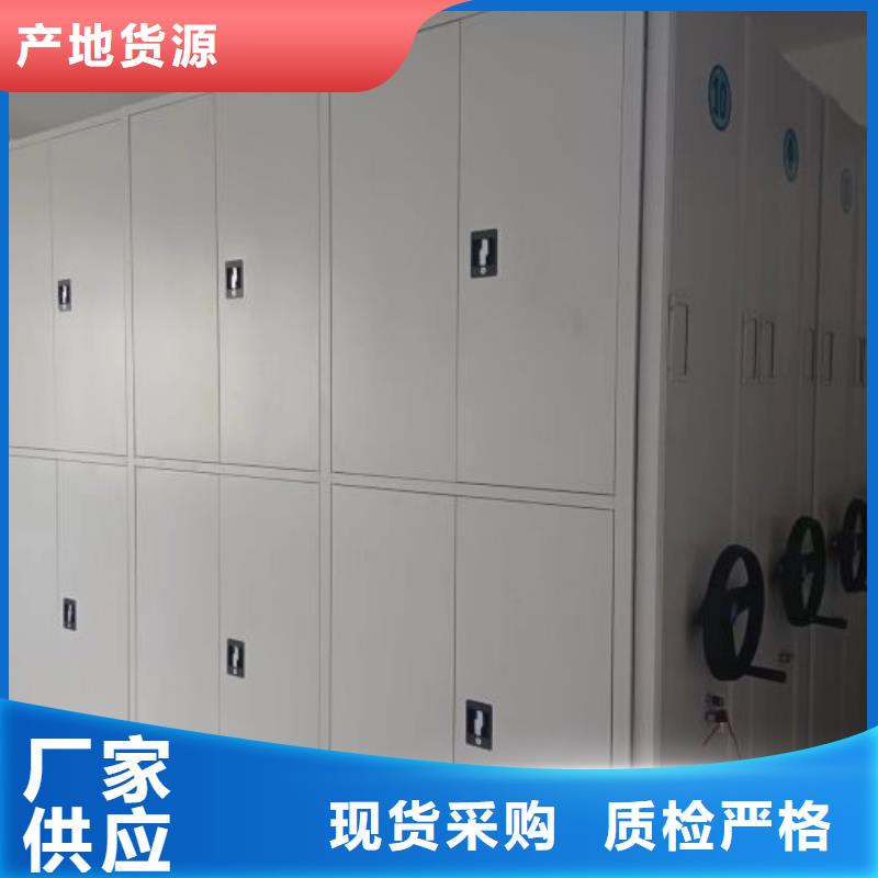 公司报价【凯美】档案室移动密集架