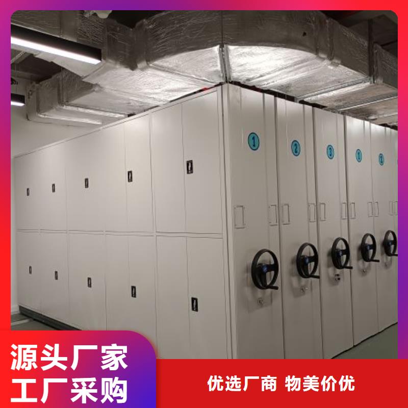 銷售基地【凱美】檔案室活動密集柜