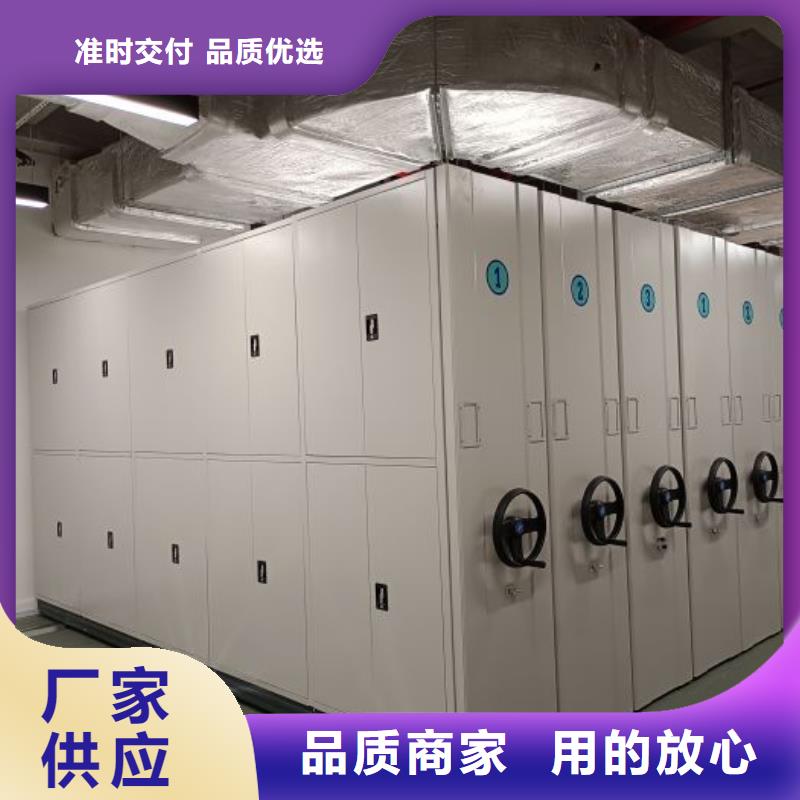 信譽為本【凱美】密集型檔案柜
