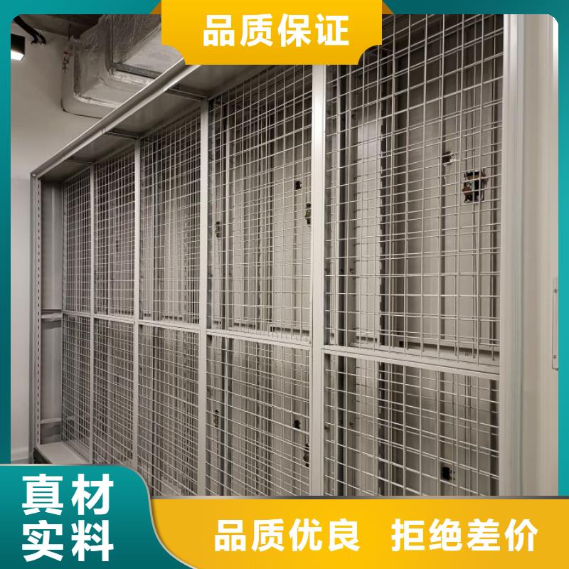 相传【凯美】电动智能档案柜