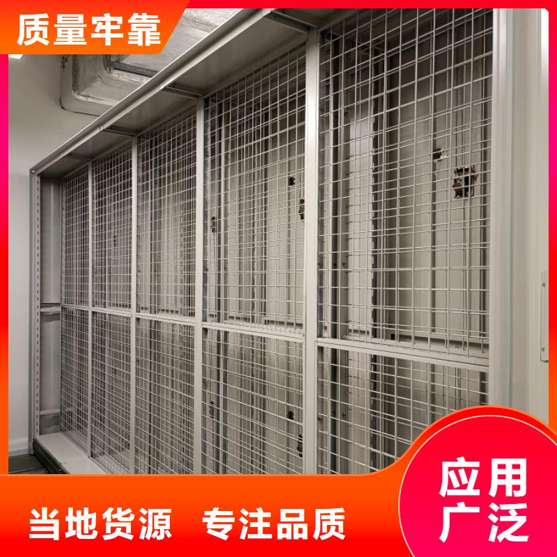 感谢光顾【凯美】档案库房密集柜