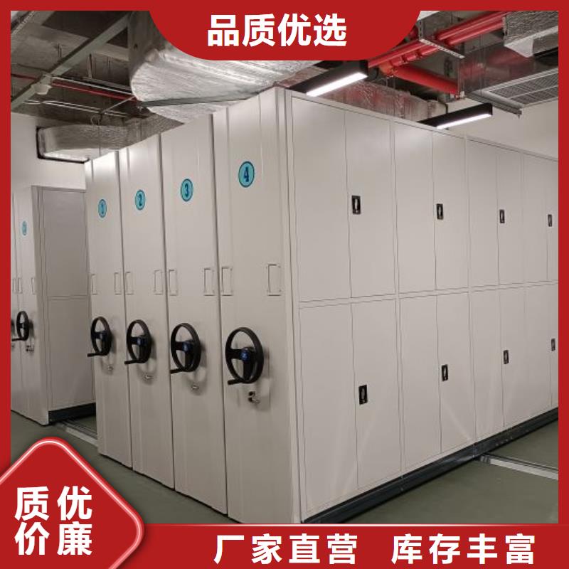 市場報價【凱美】磁帶密集架
