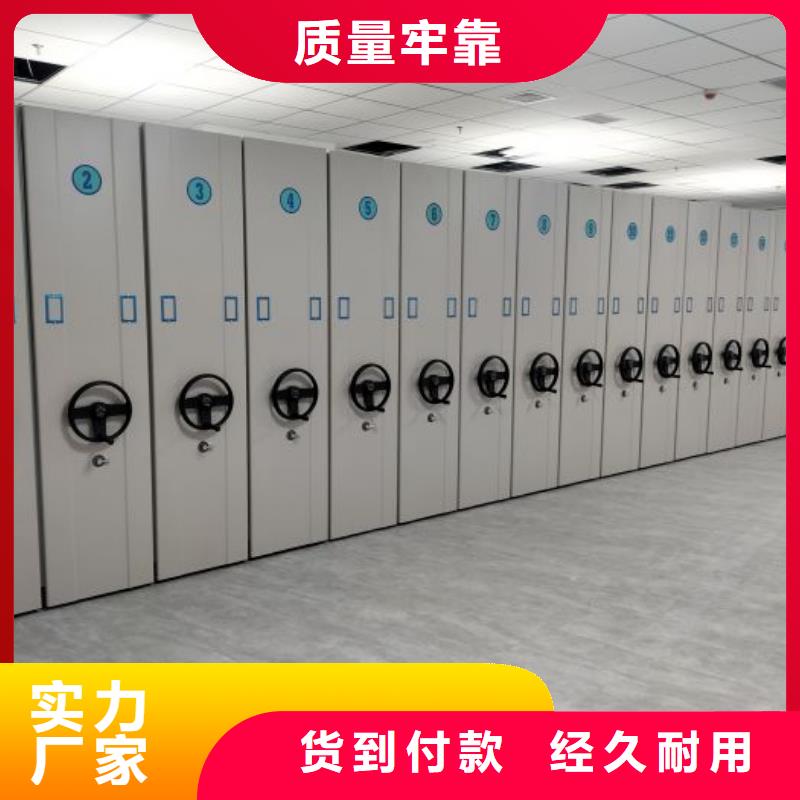 實力生產商【凱美】電動智能檔案柜
