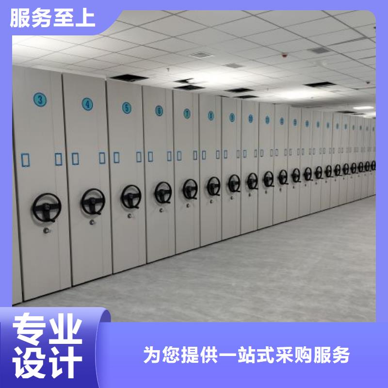 歡迎選購##檔案密集架廠家