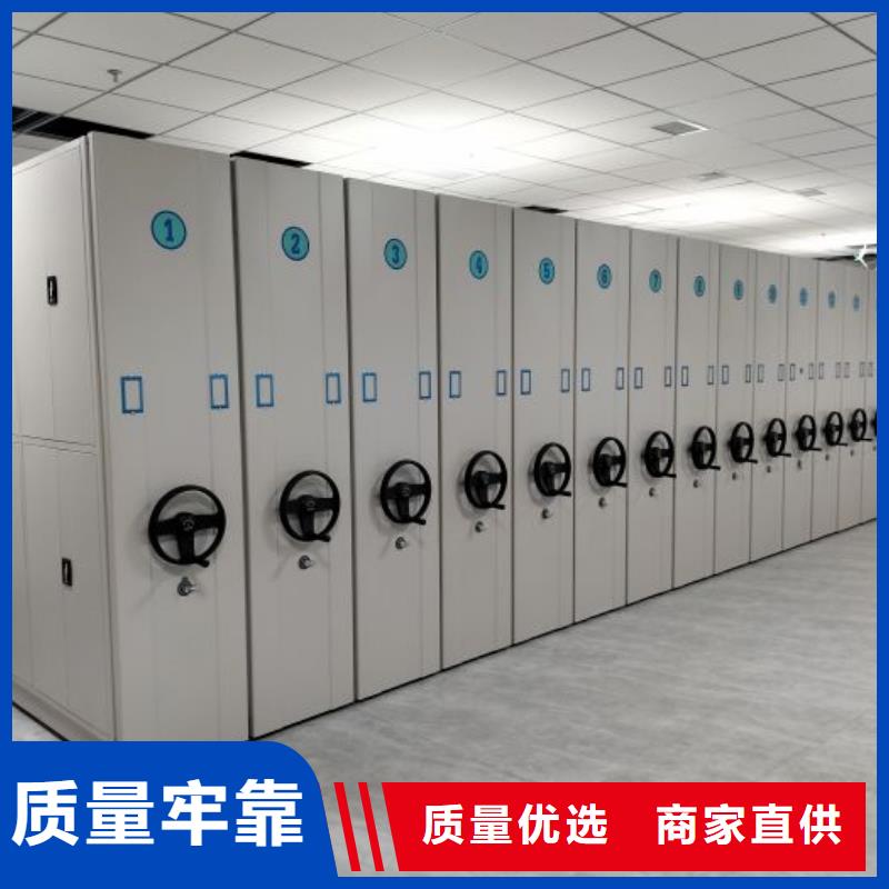 信譽為本【凱美】密集型檔案柜