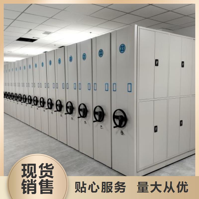 歡迎咨詢【凱美】密集架移動柜