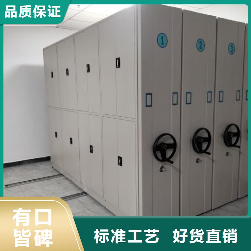 现货诚信为本【凯美】密集架档案柜