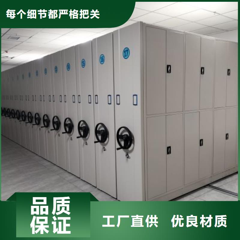 誠信有緣【凱美】半封閉密集架