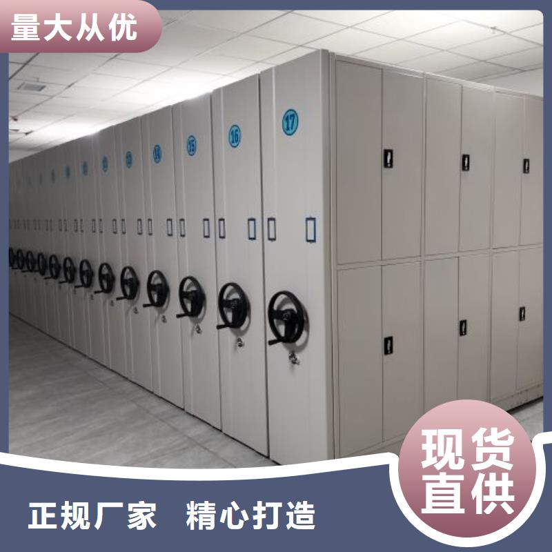 服务至上【凯美】手摇式密集柜