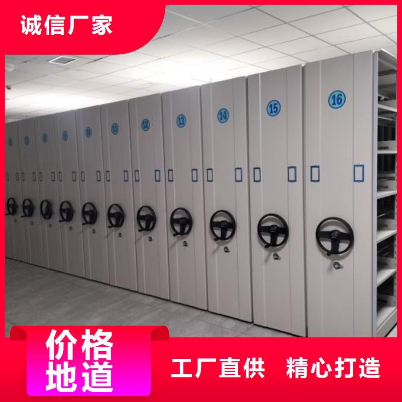 用心做事【凯美】移动文件柜