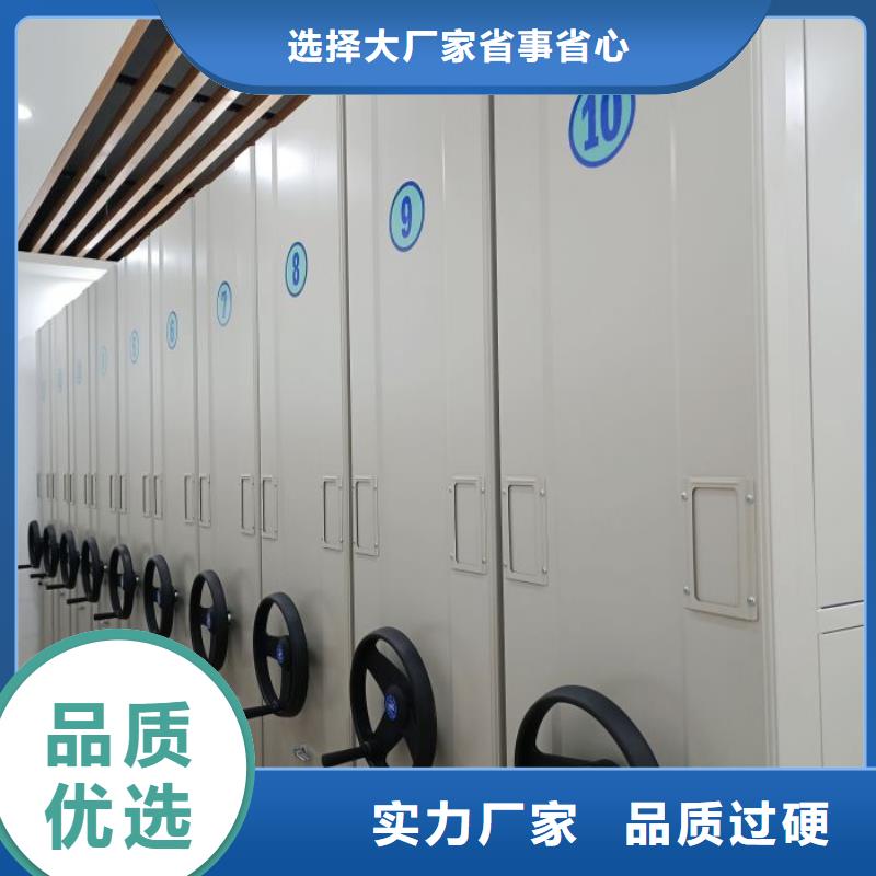 歡迎選購##檔案密集架廠家
