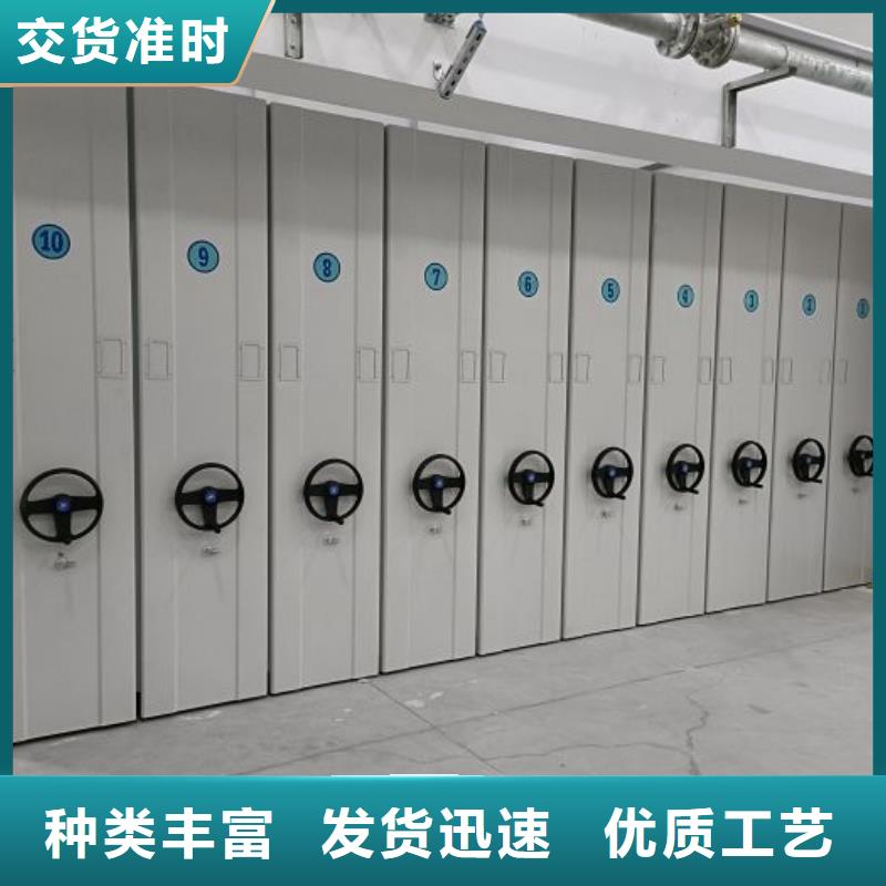 庫存充足的檔案庫房密集柜批發(fā)商