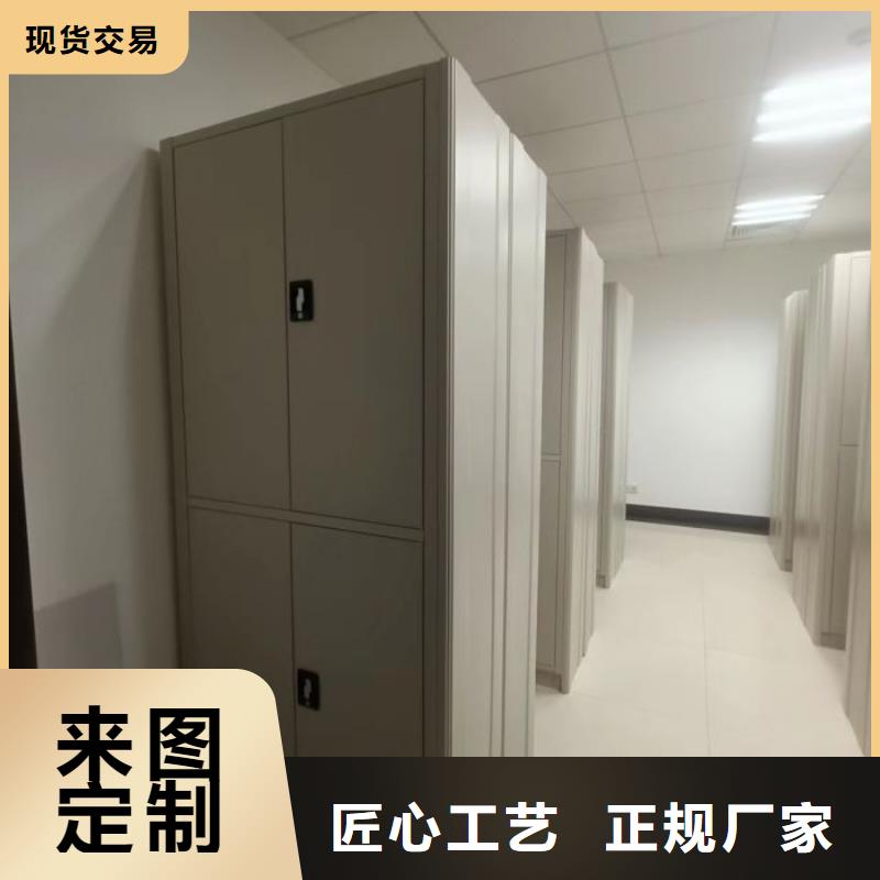 哪家便宜【凱美】密集架移動檔案柜