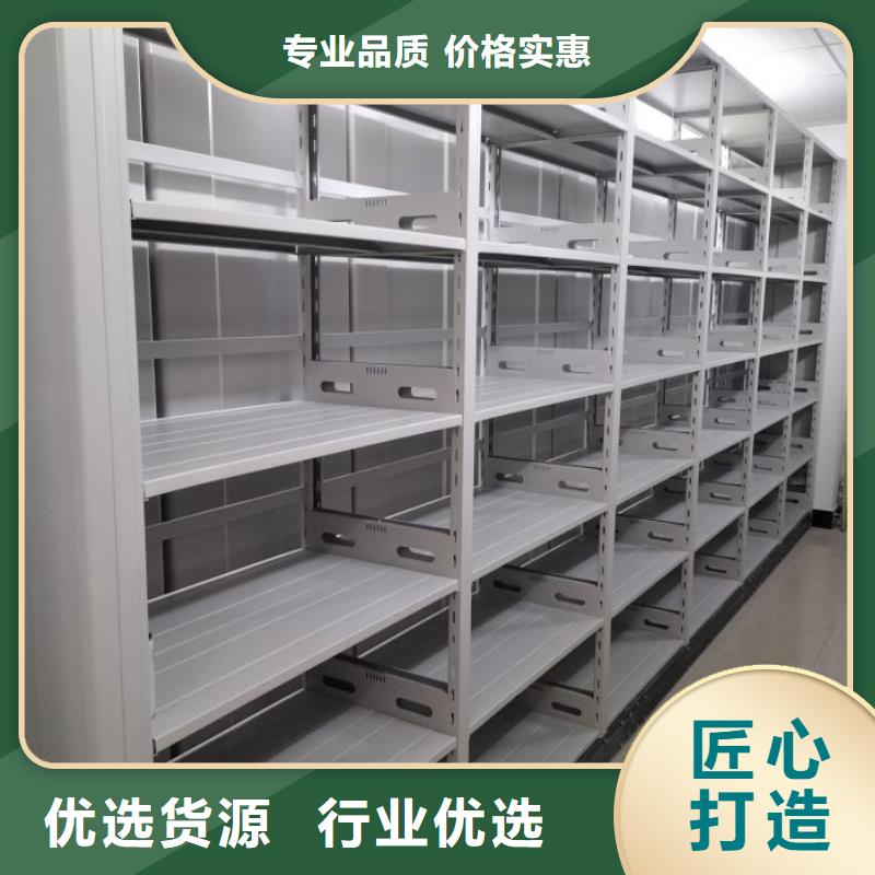 庫存充足的檔案庫房密集柜批發商