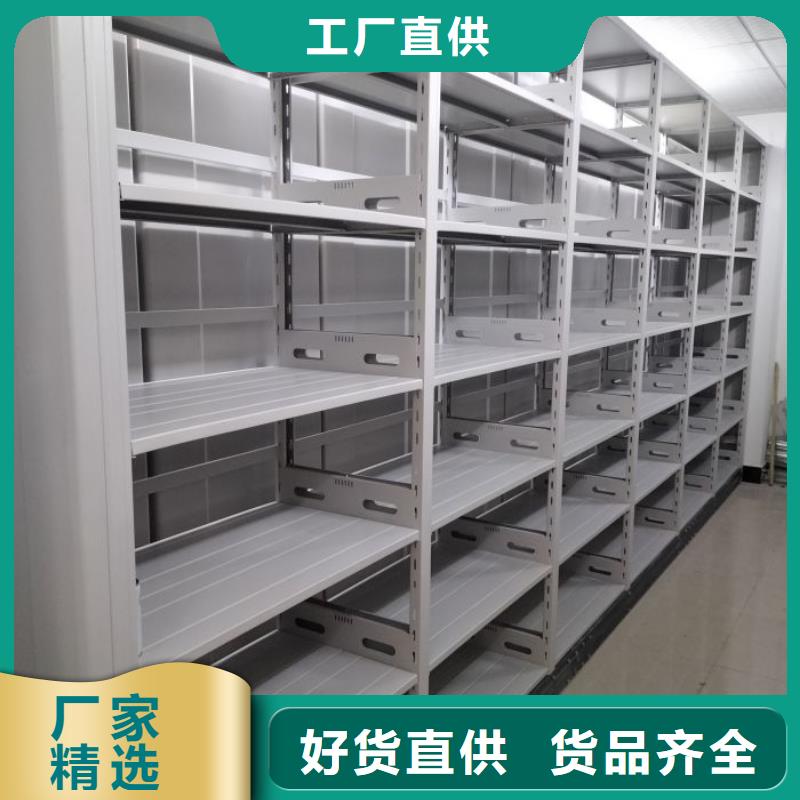 銷售基地【凱美】檔案室活動密集柜