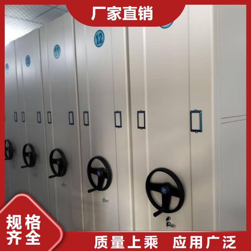 銷售價(jià)【凱美】手動手搖密集架