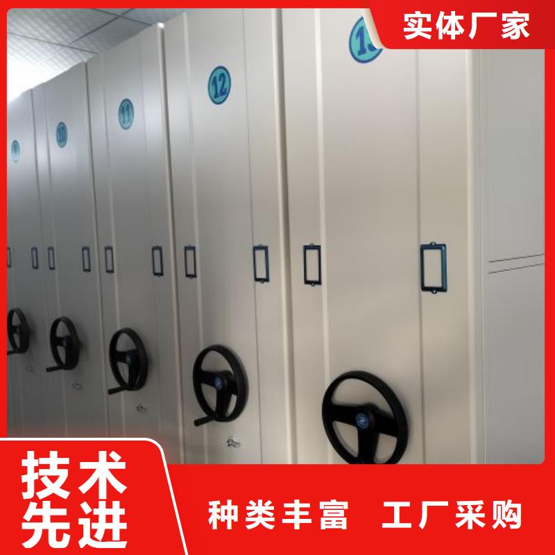 相传【凯美】电动智能档案柜