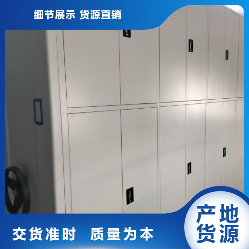 銷售價(jià)【凱美】手動手搖密集架