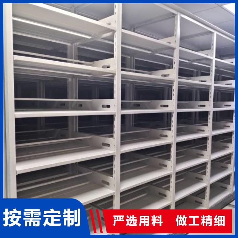庫存充足的檔案庫房密集柜批發(fā)商