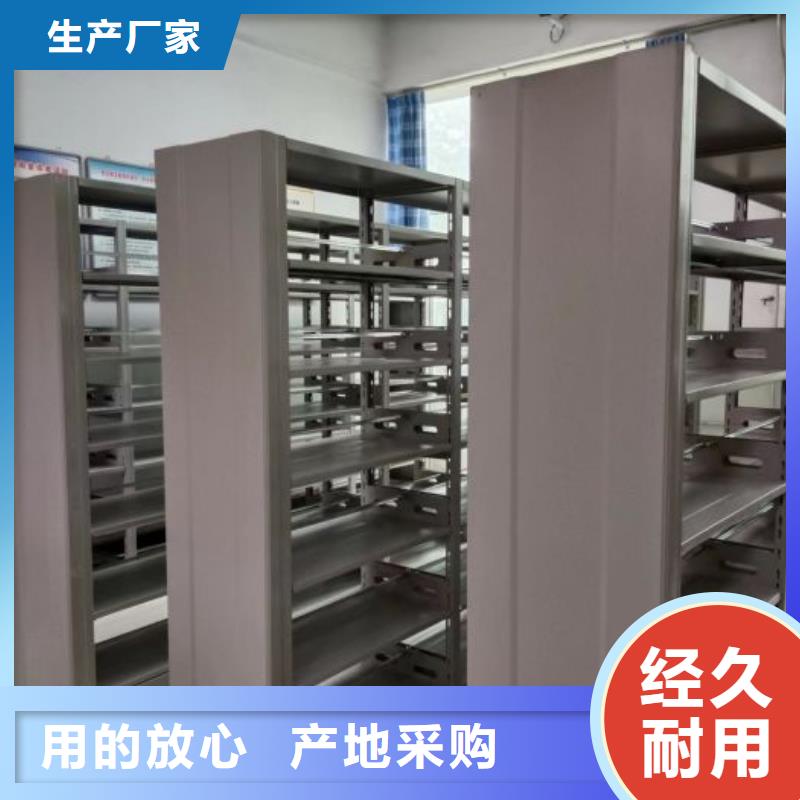 庫存充足的檔案庫房密集柜批發商