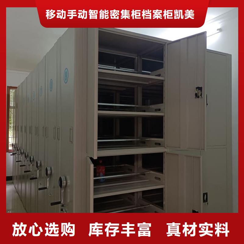創造輝煌【凱美】圖書室書架