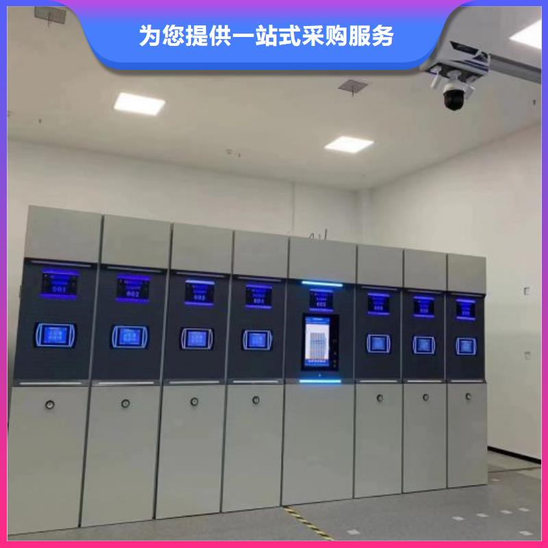 施工方案【凱美】標本密集柜