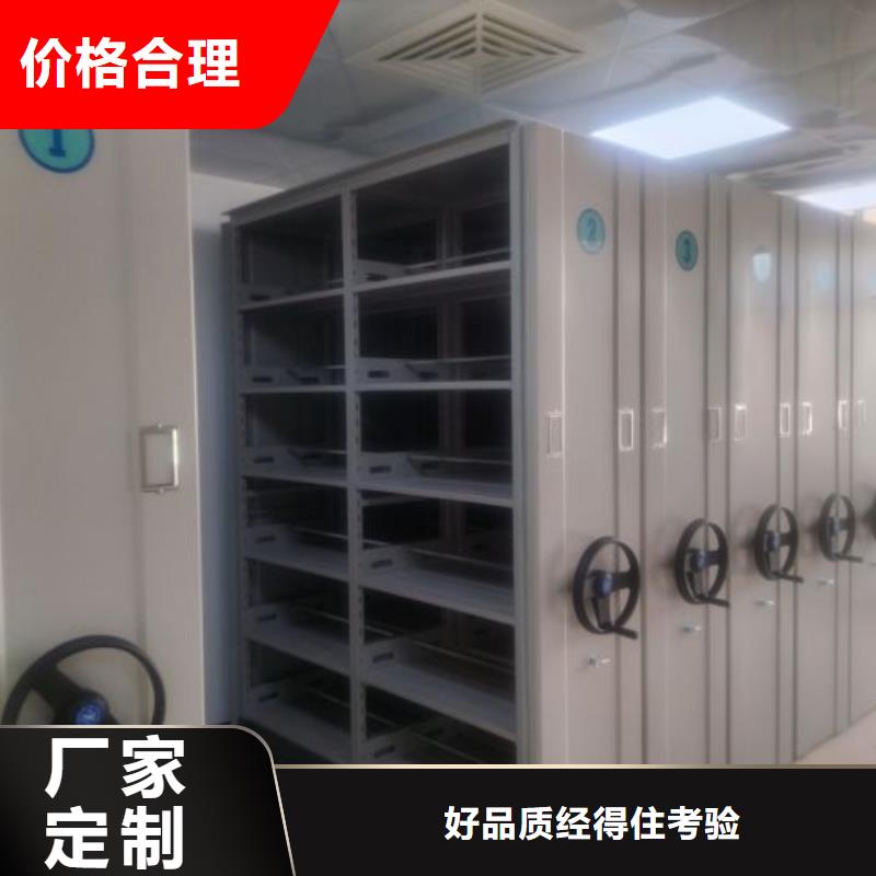 優質供應【凱美】手電動智能密集架