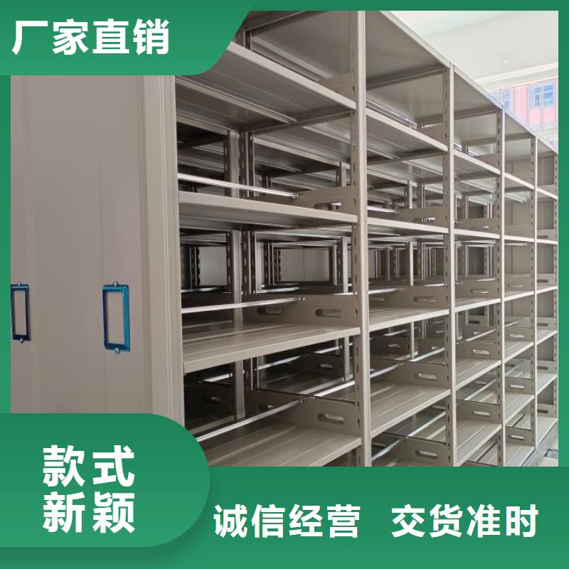歡迎選購##檔案密集架廠家